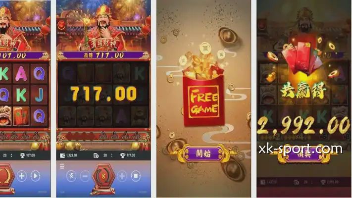 《有请财神》游戏爆奖页面|开云体育