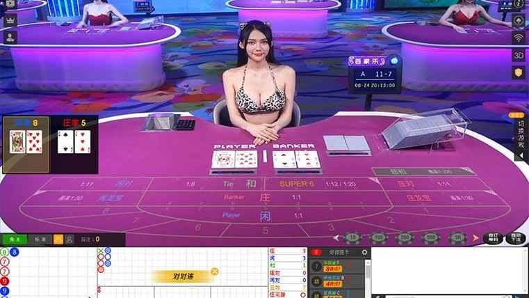 开云体育:如何在百家乐中提高胜率?