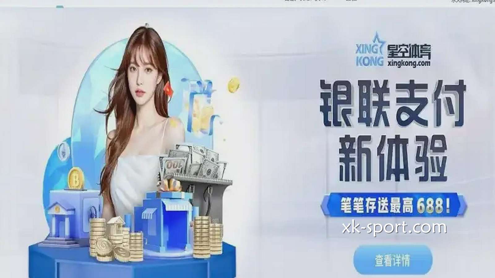 怎么在开云体育存款及取款?平台指南快速掌握